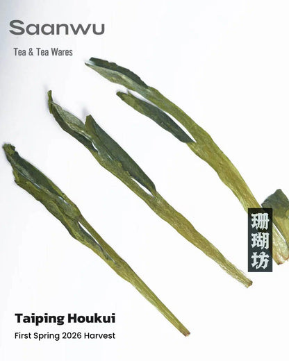 Taiping Houkui Green Tea, First Spring 2026 Harvest
