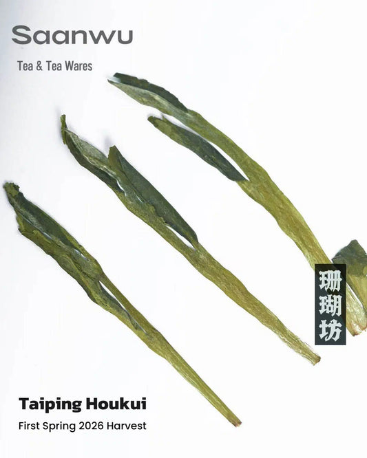 Taiping Houkui Green Tea, First Spring 2026 Harvest