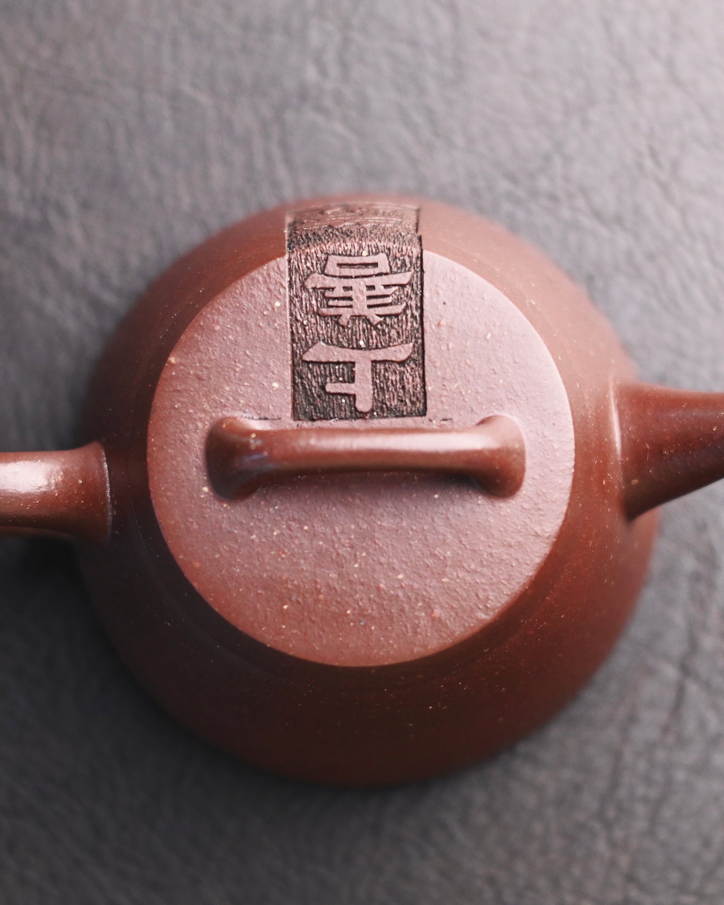 Yixing Huanglong Mountain Clay Teapot