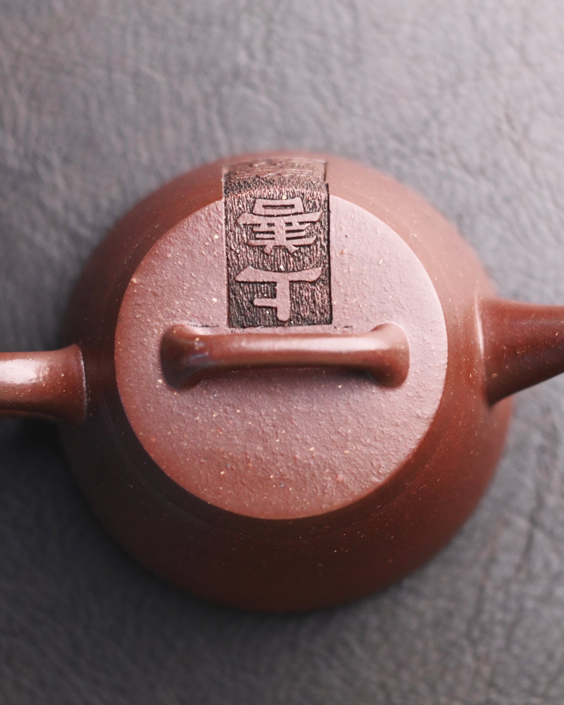 Yixing Huanglong Mountain Clay Teapot