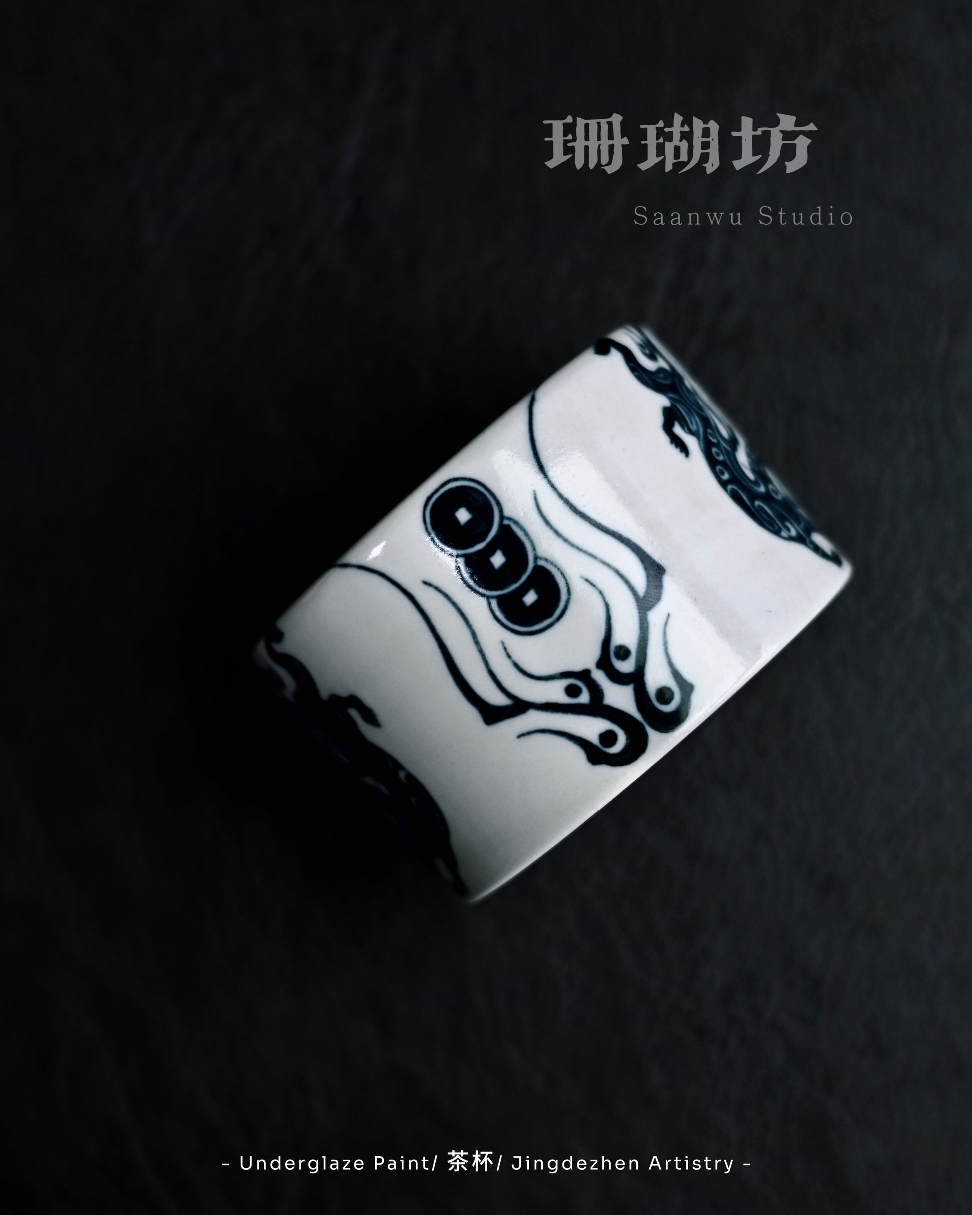 Underglaze cobalt tiger-guardian design showing deep blue tones characteristic of Yuan imported pigment