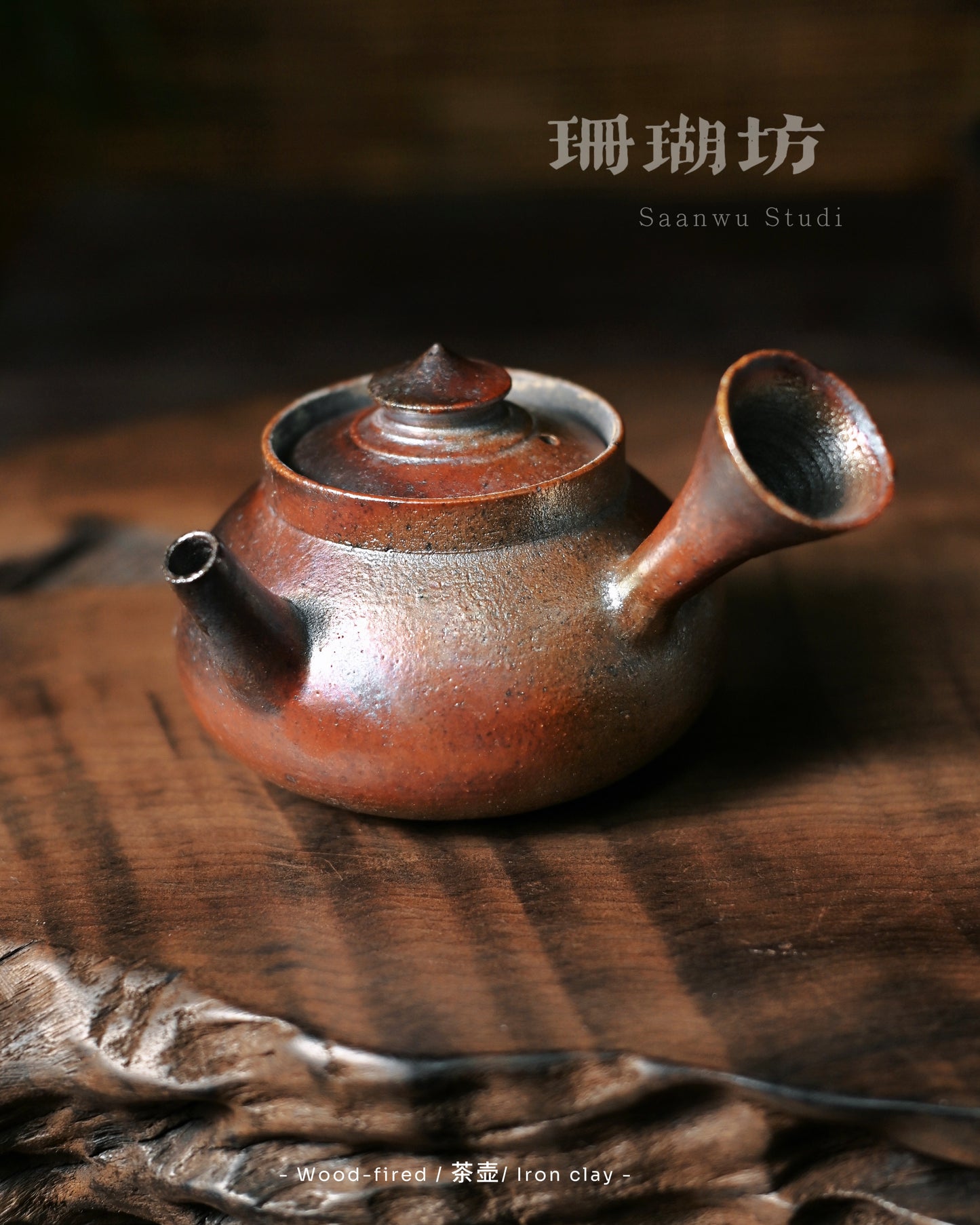 Unique Piece Wood-Fired Iron Clay Teapot with Conical Hat Lid & Side Handle 120ml