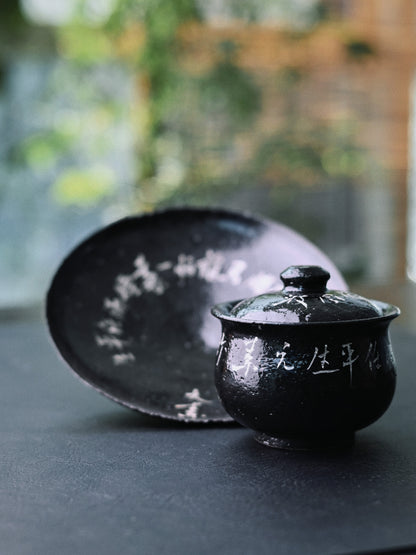 Wabi-Sabi Schwarze Glasur Handgefertigtes Kalligrafie Gaiwan-Set