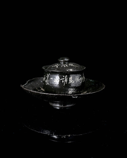 Wabi-Sabi Schwarze Glasur Handgefertigtes Kalligrafie Gaiwan-Set