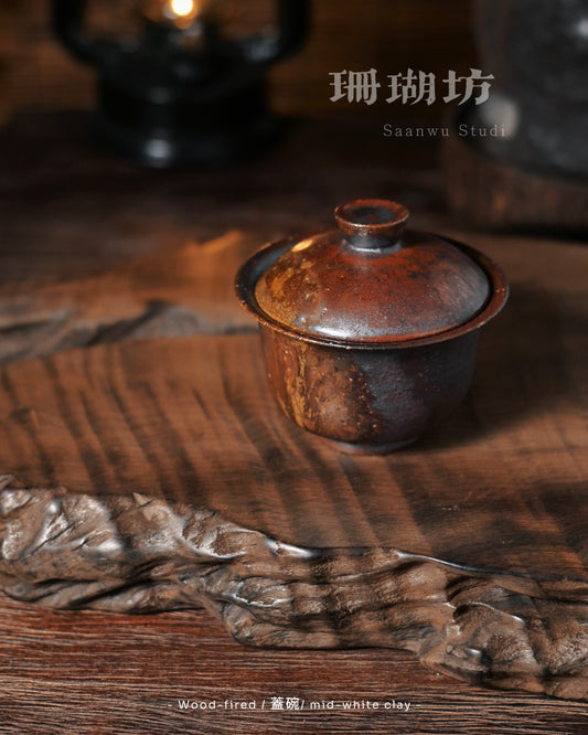Yuanbao shape gaiwan with reddish-brown surface and granular texture