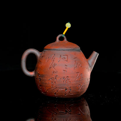1-of-1 wood-fired 100ml iron-clay teapot with hand-carved cursive calligraphy and natural ash fire marks