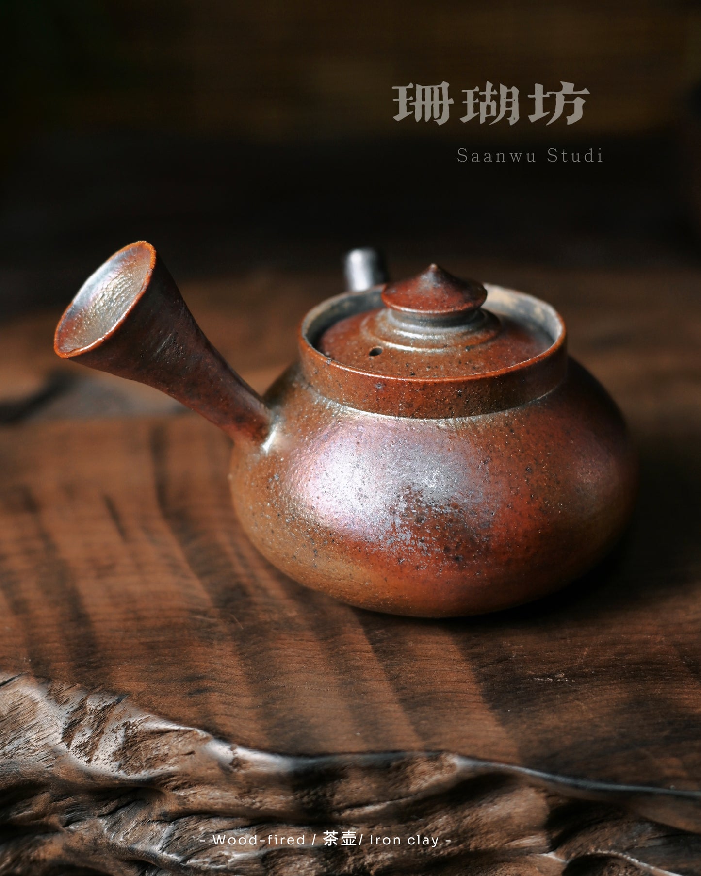Unique Piece Wood-Fired Iron Clay Teapot with Conical Hat Lid & Side Handle 120ml