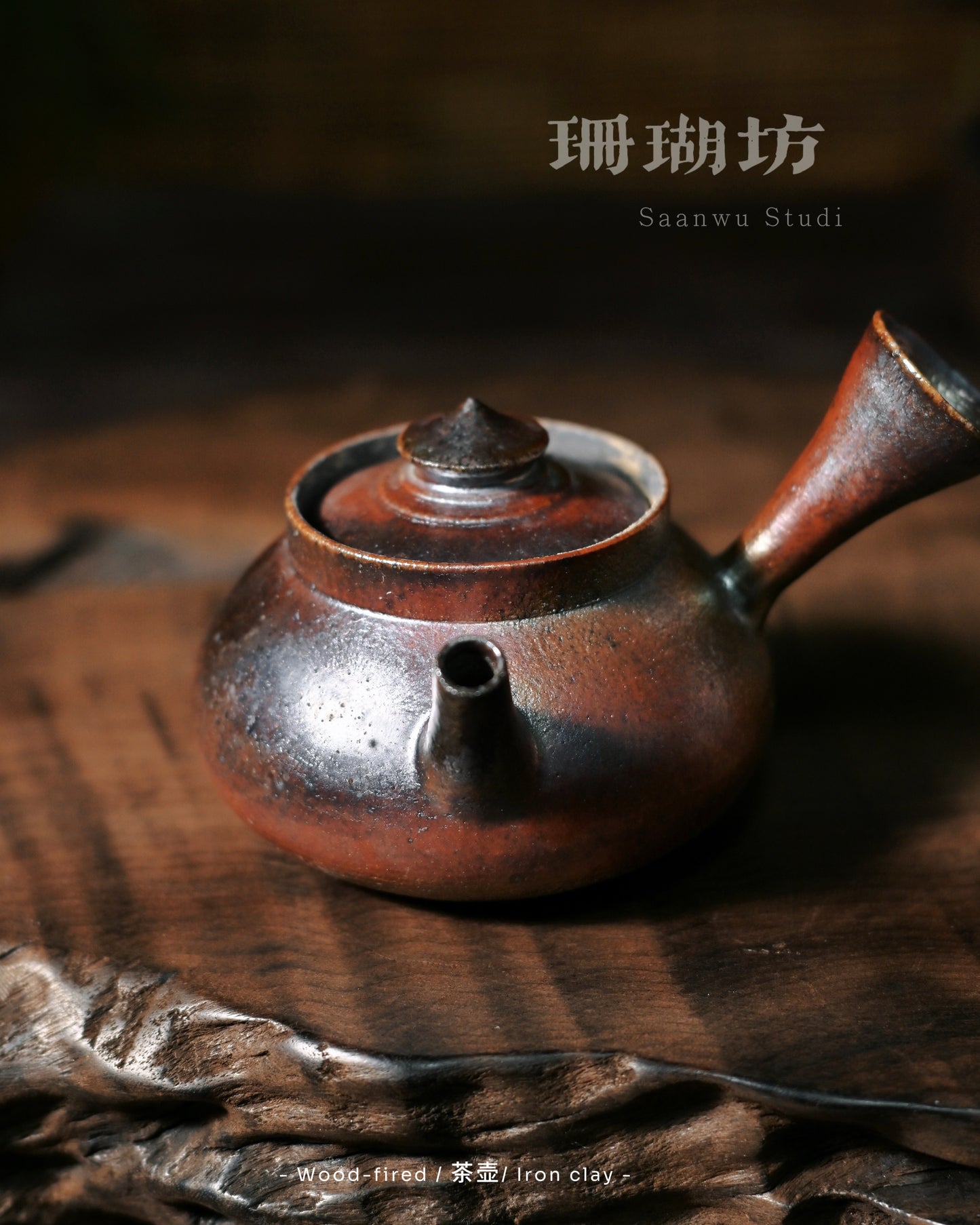 Unique Piece Wood-Fired Iron Clay Teapot with Conical Hat Lid & Side Handle 120ml