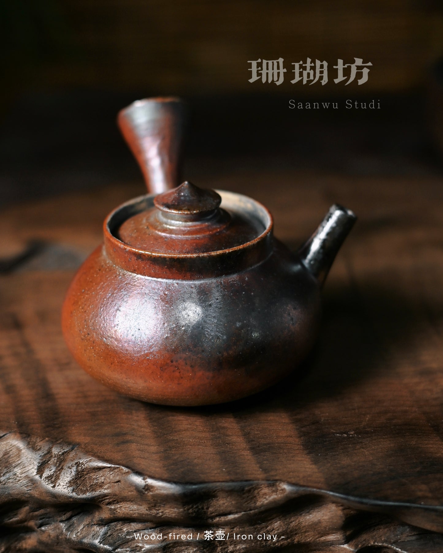 Unique Piece Wood-Fired Iron Clay Teapot with Conical Hat Lid & Side Handle 120ml