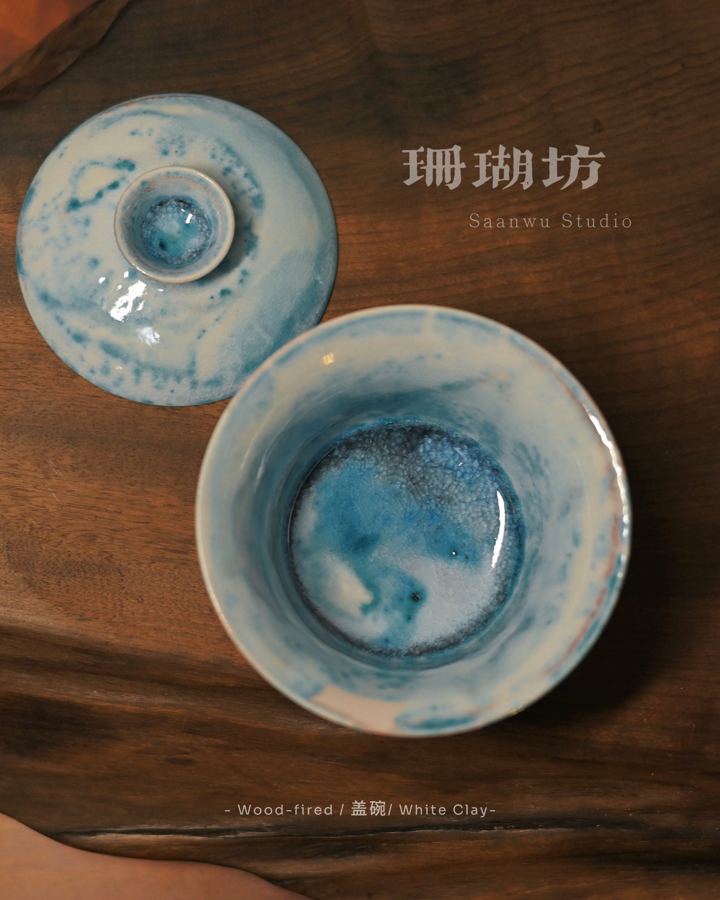 Traditional wood kiln fired ceramic set with red kiln variations on lid from natural flame interaction