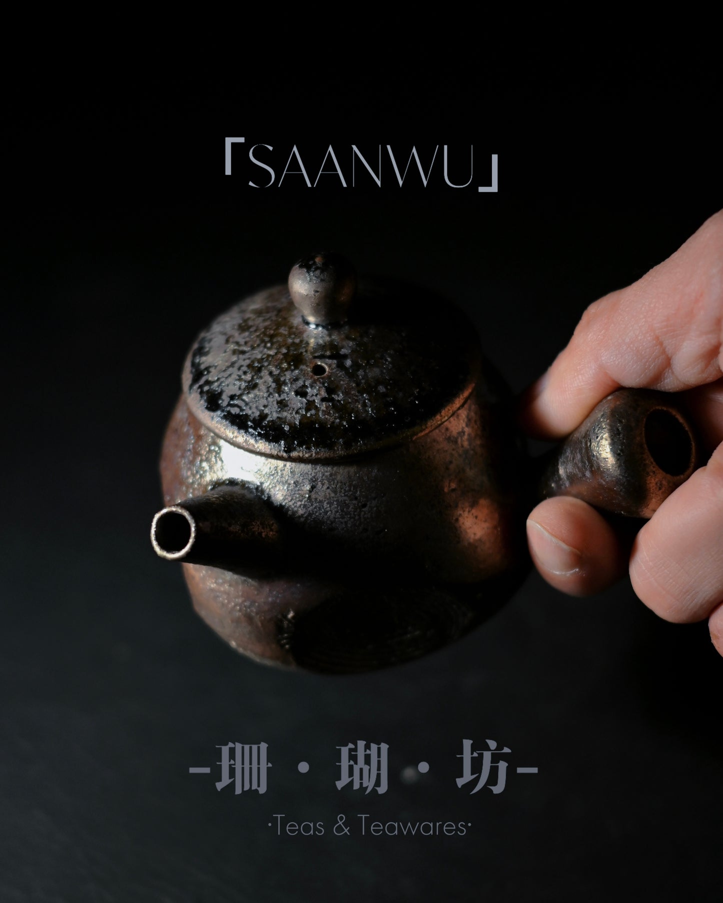 Natural plant-ash glaze surface created by melting pine ash at 1300°C in reduction atmosphere