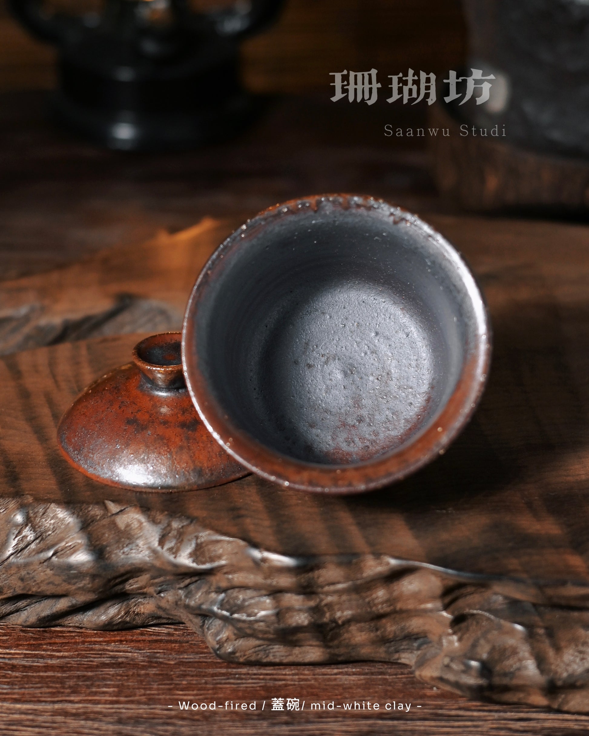 Rustic wood-fired gaiwan suitable for brewing rock tea and Pu-erh tea