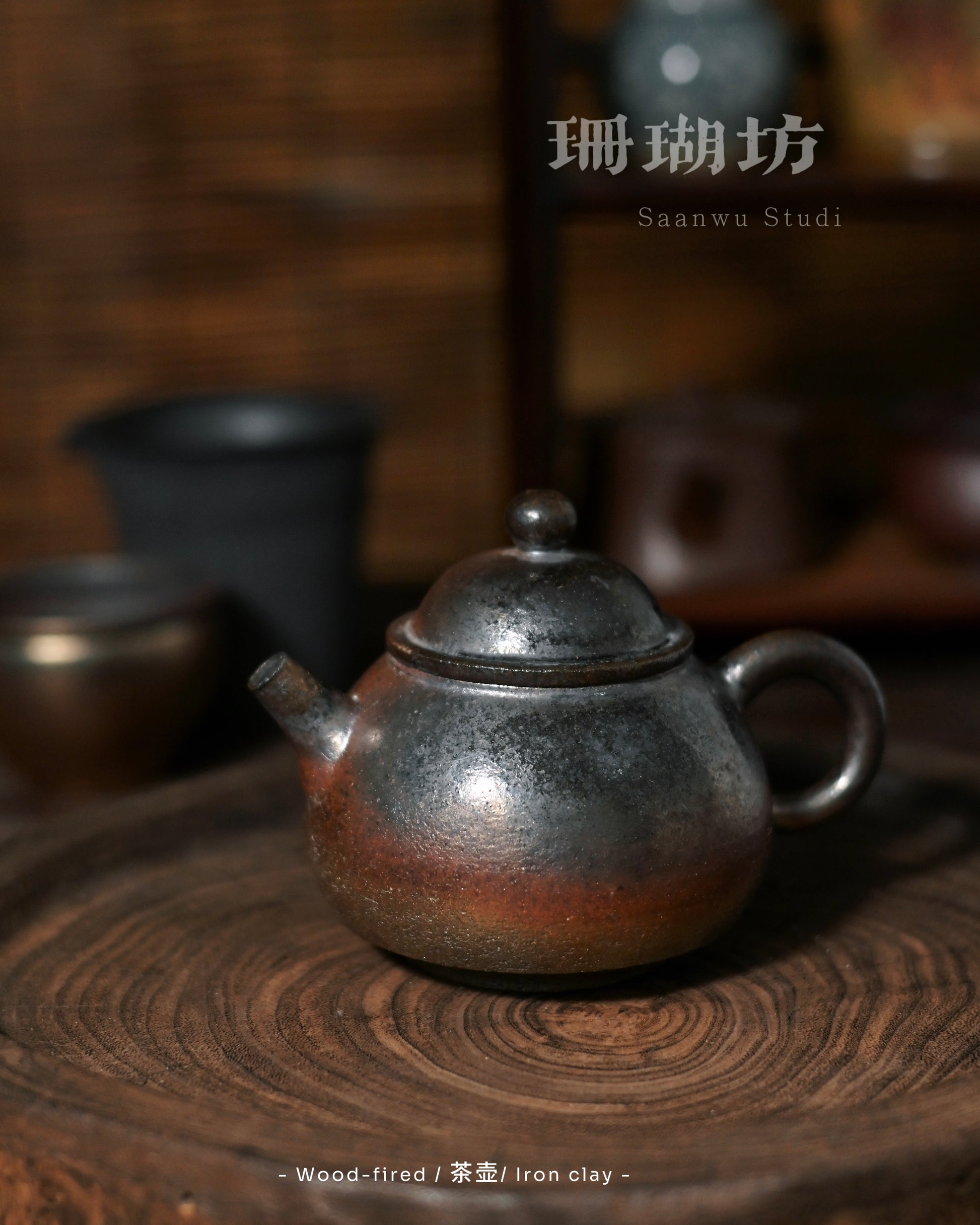 Wood-fired ceramic teapot spout designed for smooth pouring