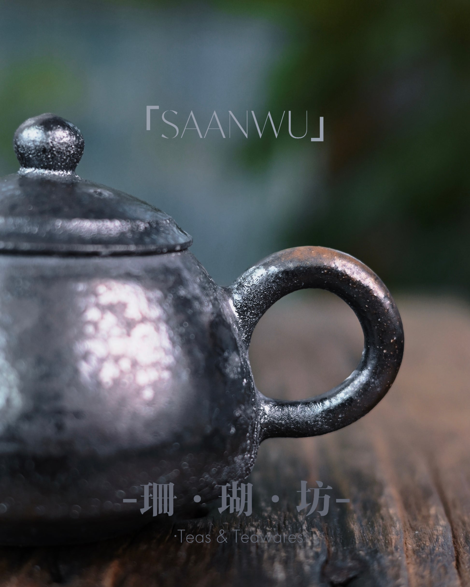 Distinct fire markings recording the path of flames within the wood kiln