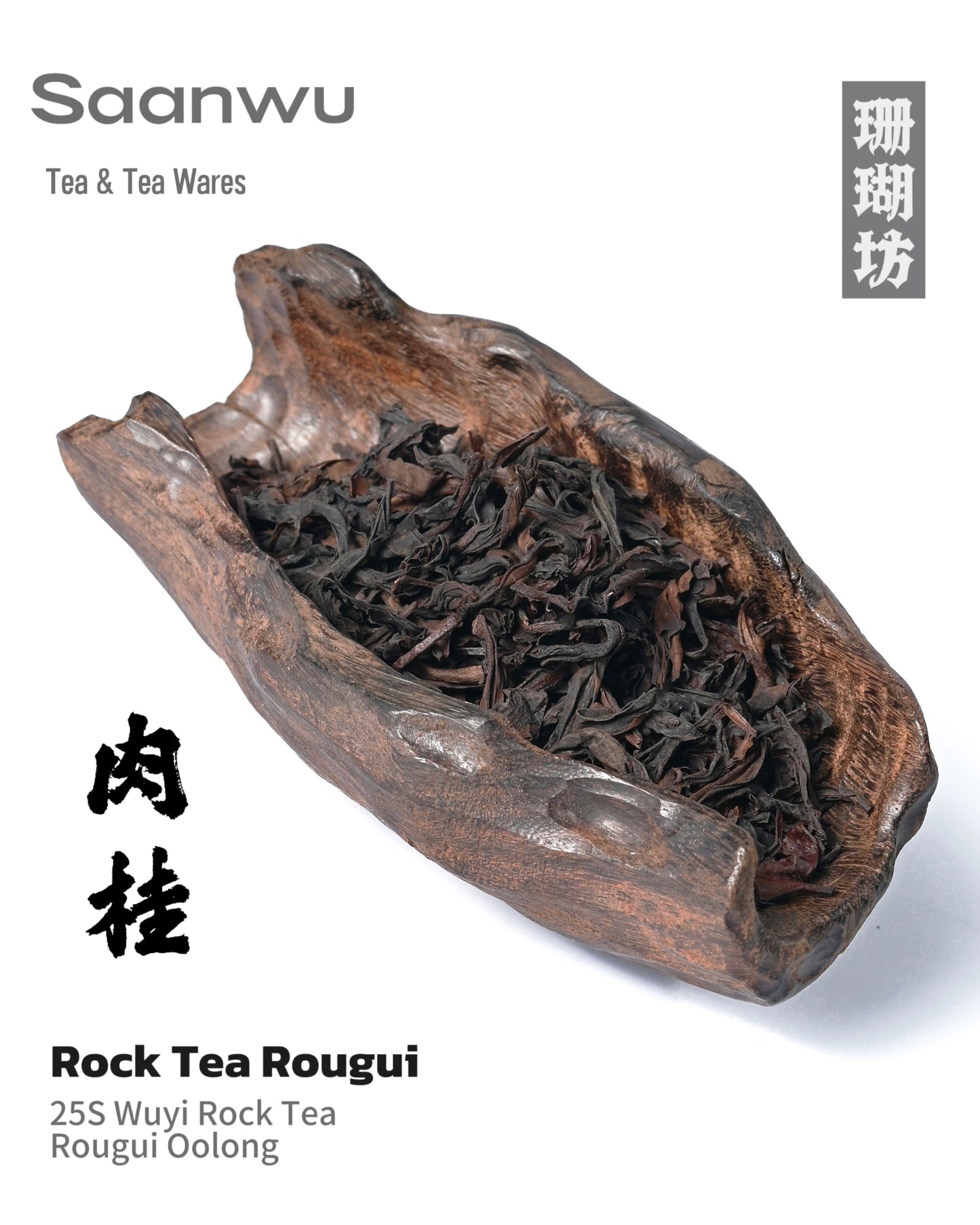 Amber-gold liquor of brewed Wuyi Rougui tea in tasting cup, showing clear brightness