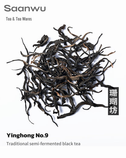 Handpicked 2025 Yinghong No. 9 Black Tea, First Spring Harvest