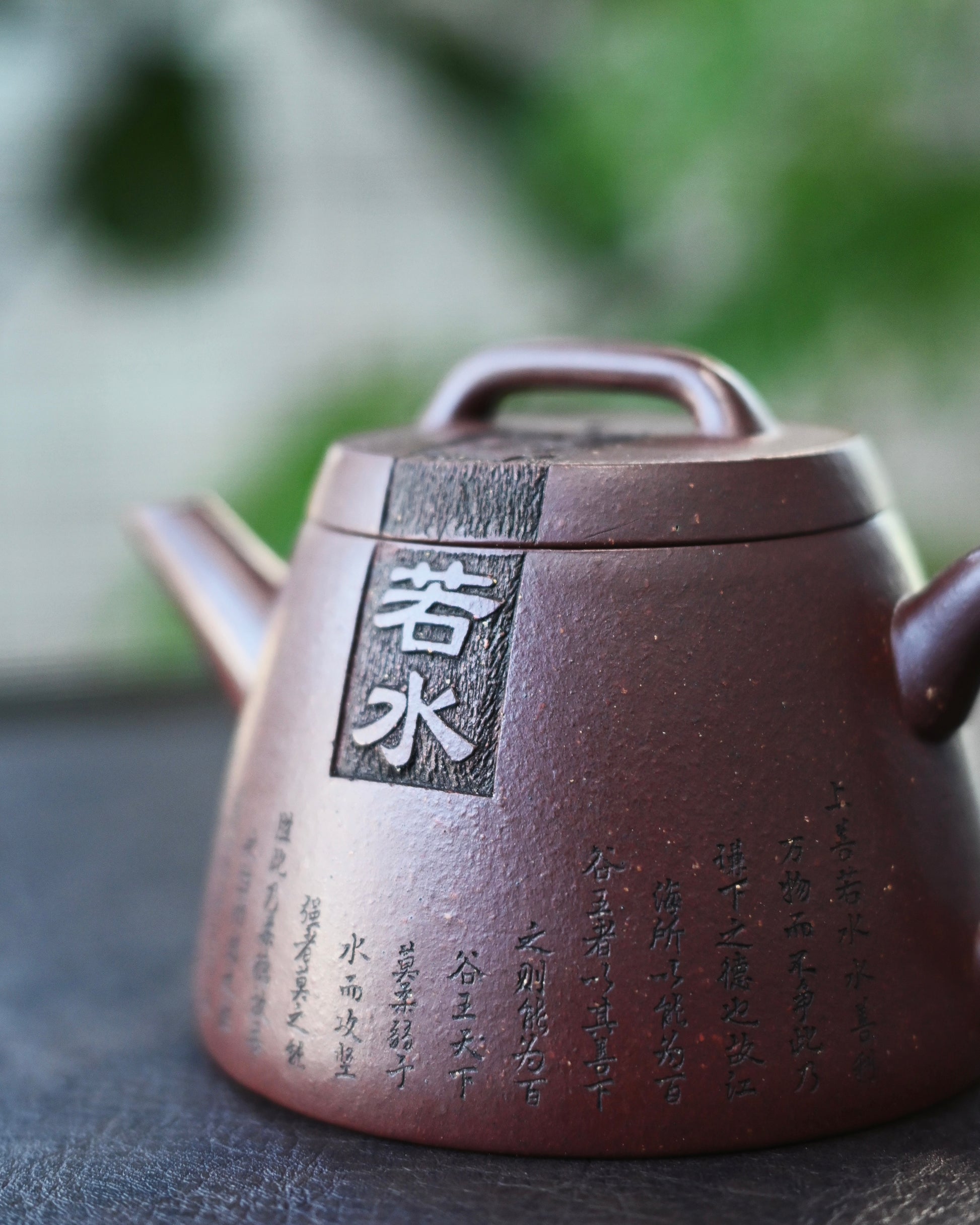 Fully handcrafted Chinese Yixing Zisha teapot  "Stone Dipper" (Shipiao)