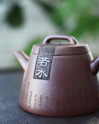 Fully handcrafted Chinese Yixing Zisha teapot  "Stone Dipper" (Shipiao)