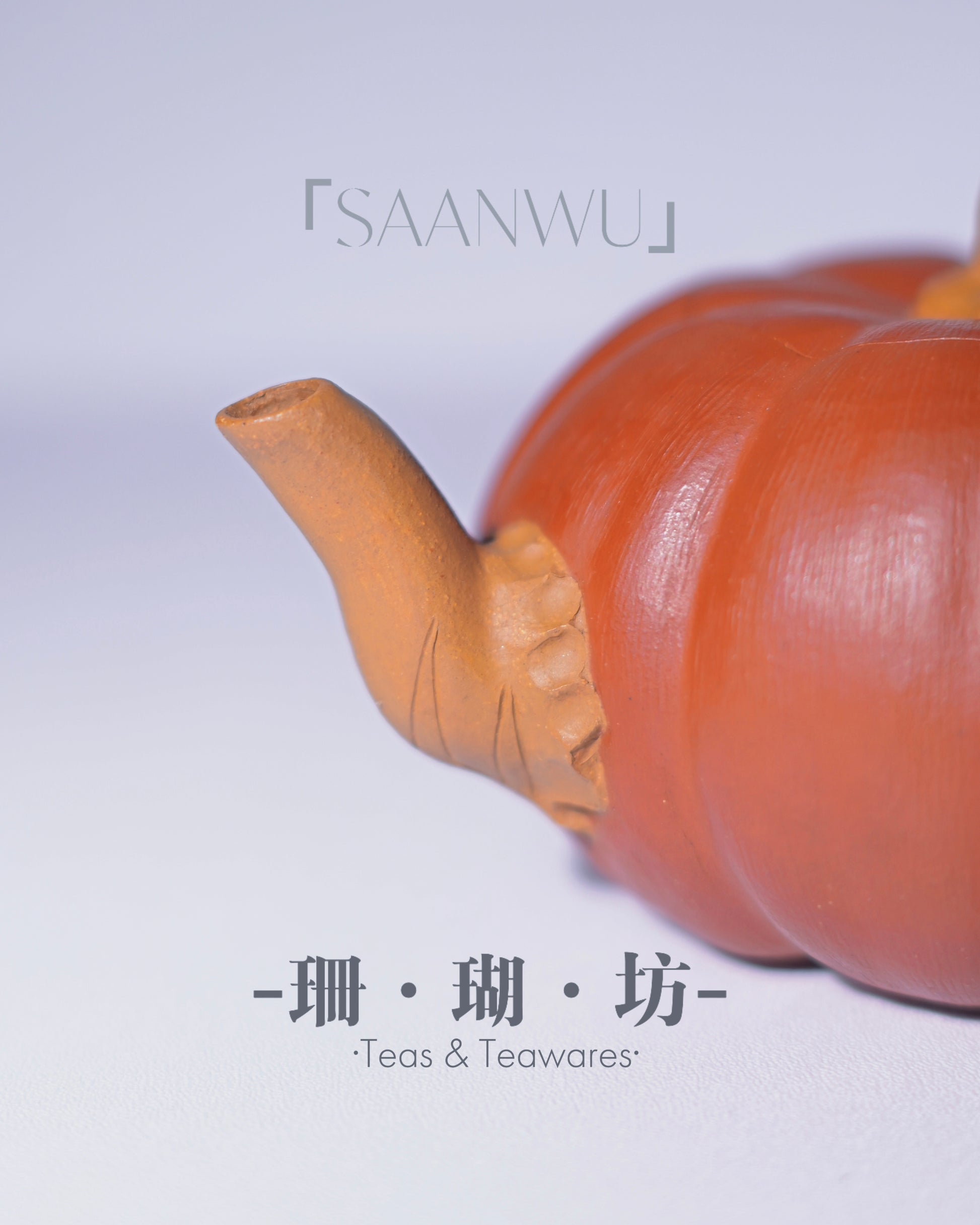 Detailed vine handle with sculpted leaves extending across the teapot surface