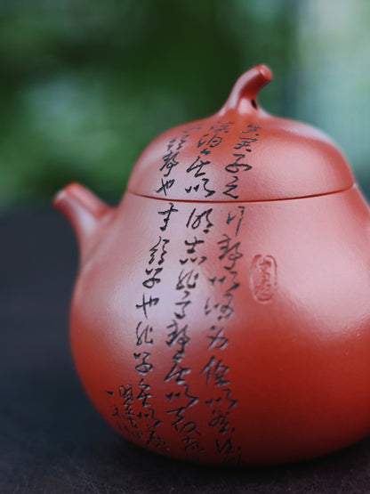 Saanwu  Handmade Yixing Zisha clay teapot eggplant shape with hand carved Chinese poem calligraphy, Hongpilong Clay