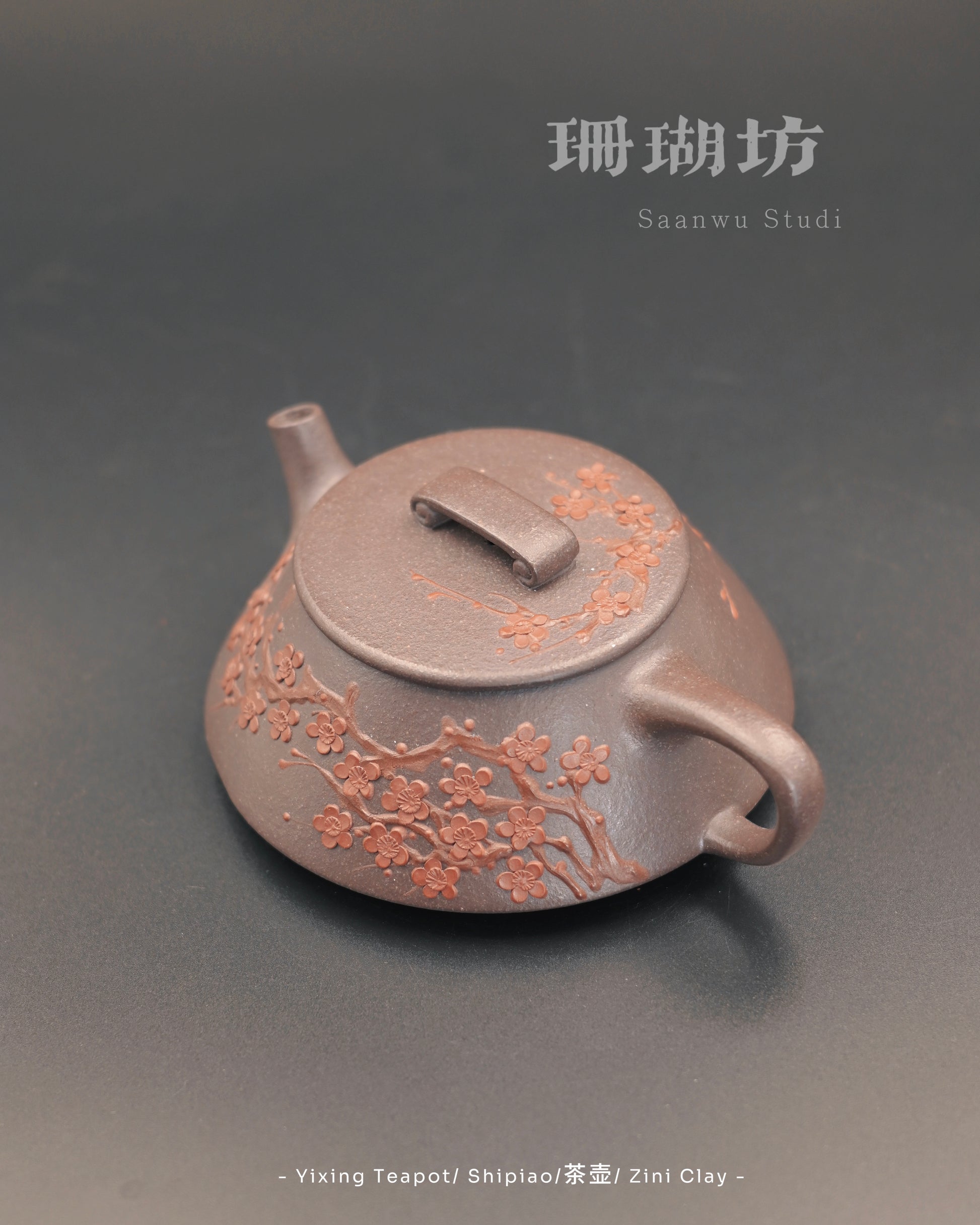 Ball-shaped inner filter inside 160ml Yixing teapot