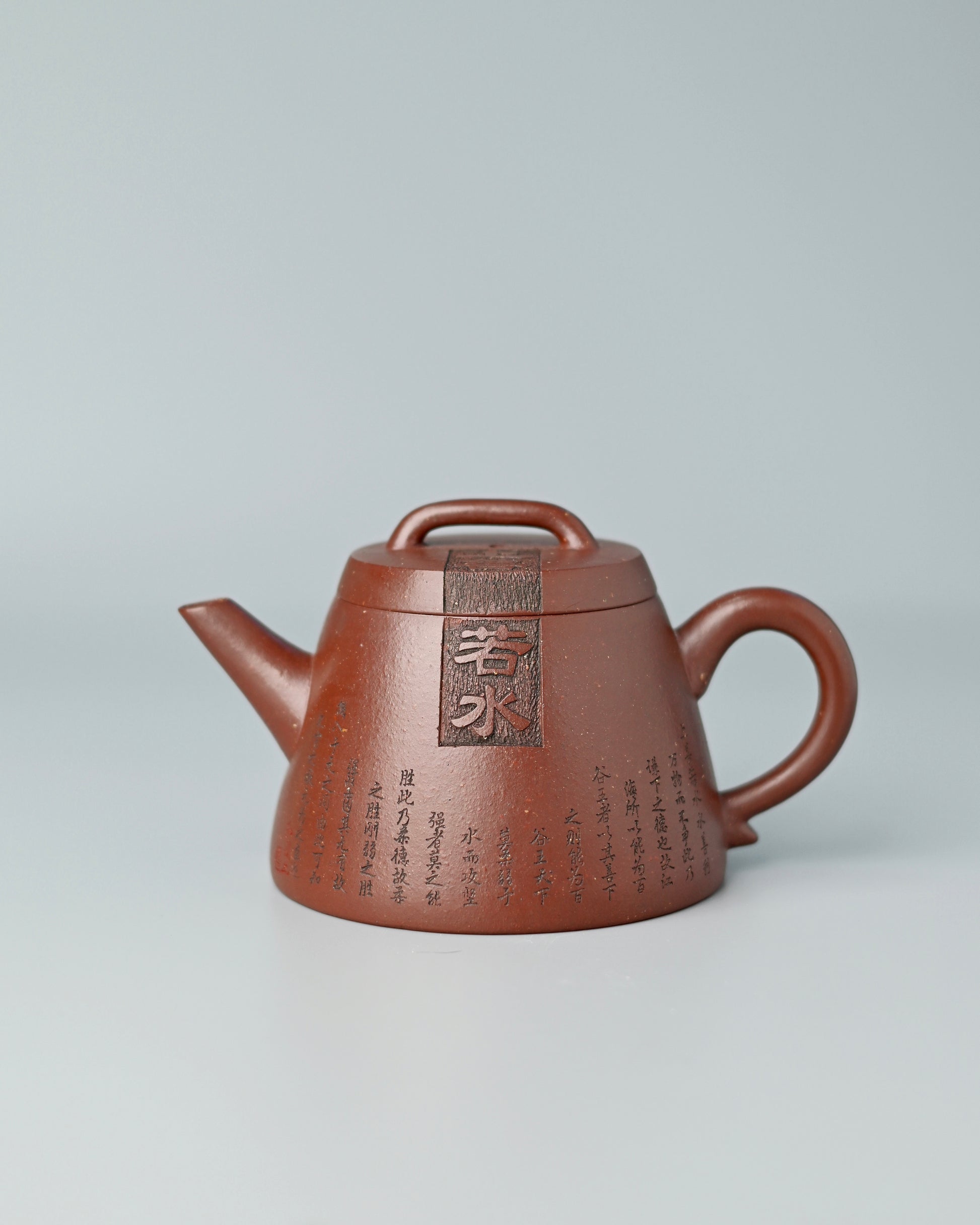 Yixing zisha teapot with Chinese Calligraphy