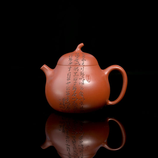 Saanwu  Handmade Yixing Zisha clay teapot eggplant shape with hand carved Chinese poem calligraphy, Hongpilong Clay