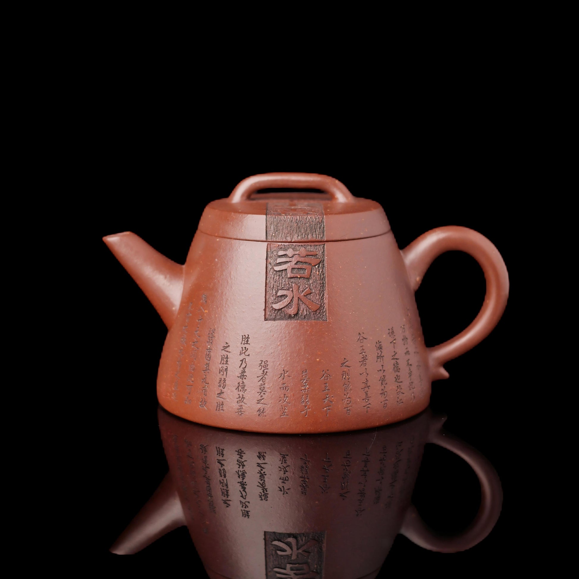 Chinese hand-carved Calligraphy teapot