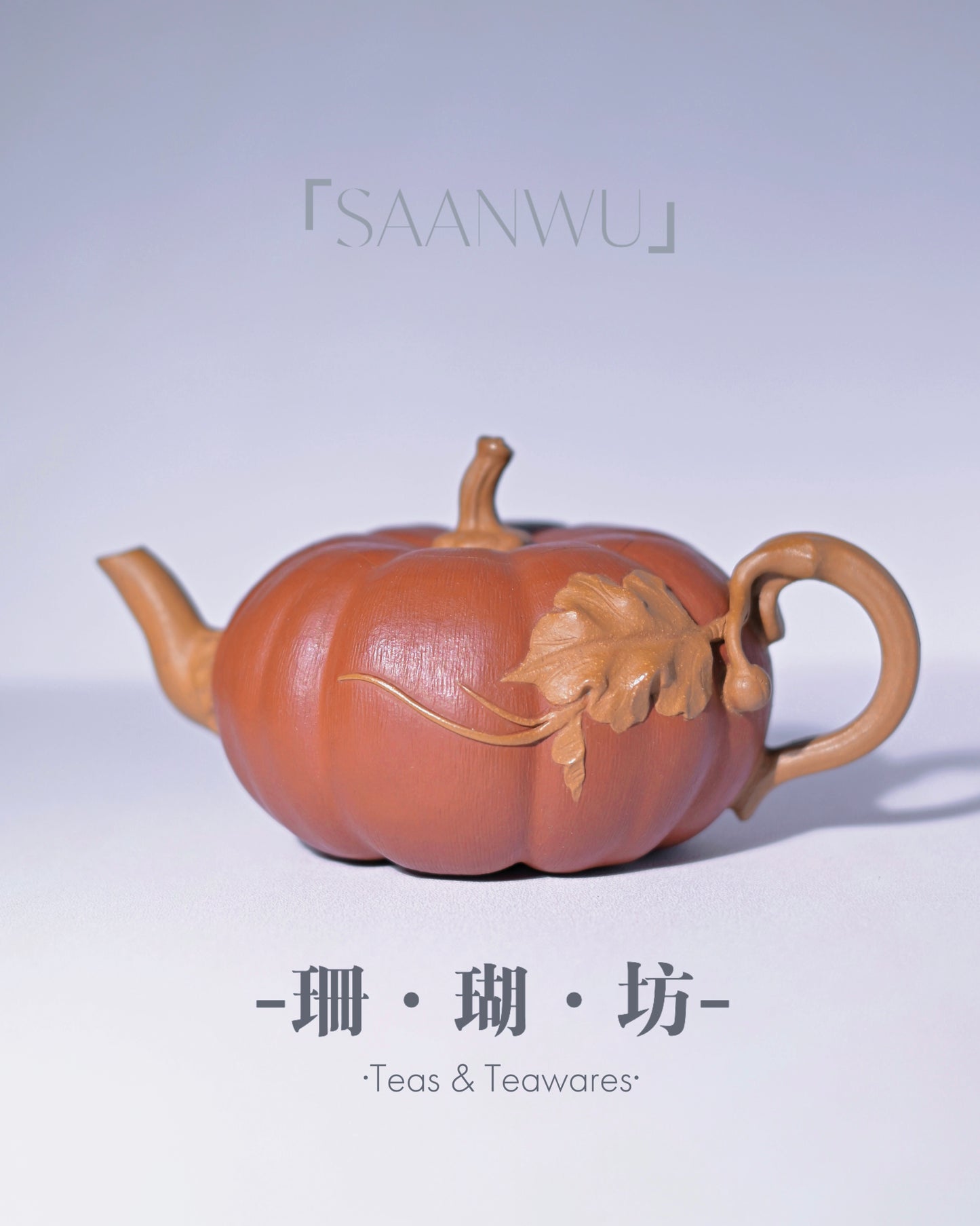 Functional pouring demonstration showing balanced flow from vine-inspired spout