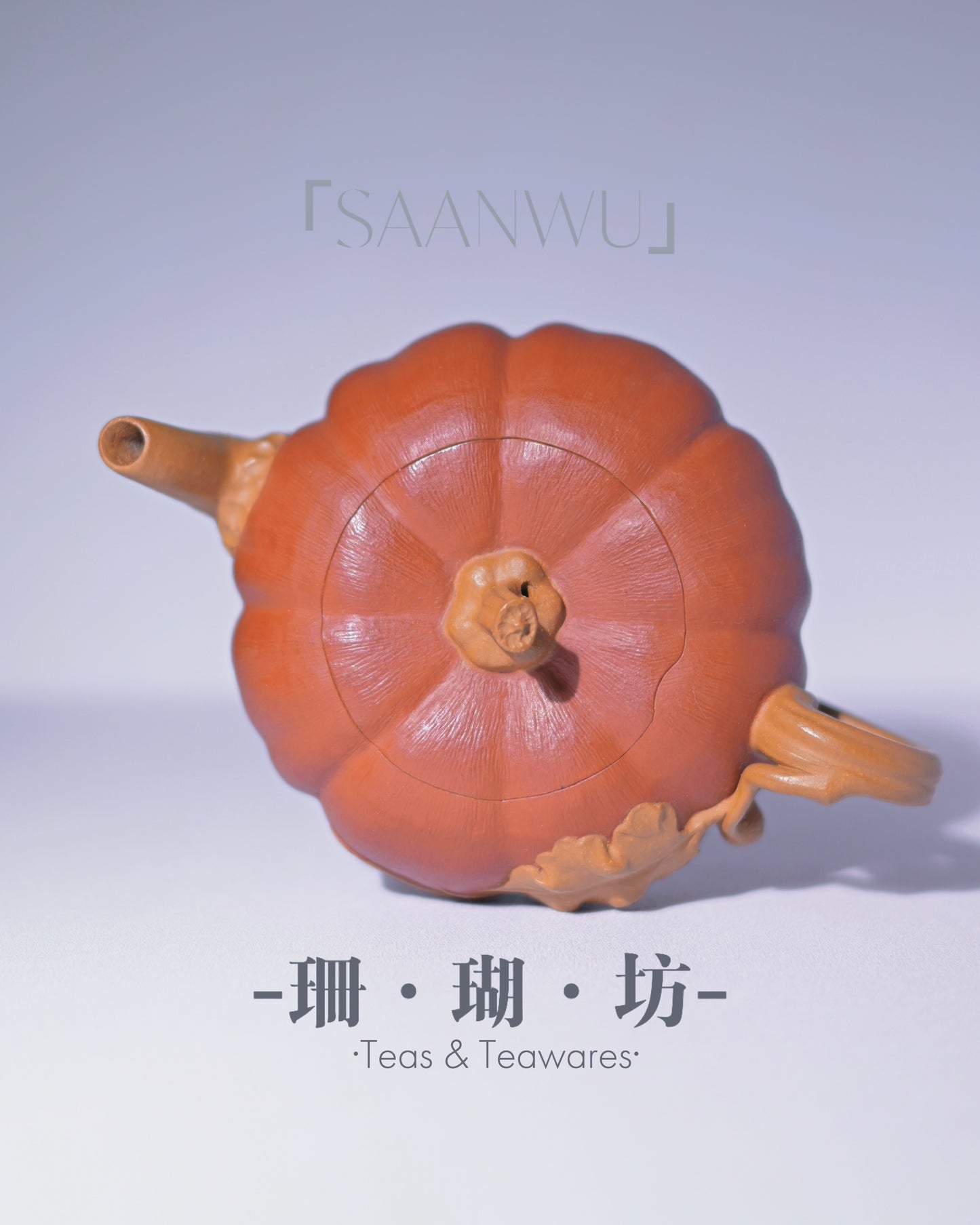 Natural Zisha clay texture that develops character through repeated tea seasoning