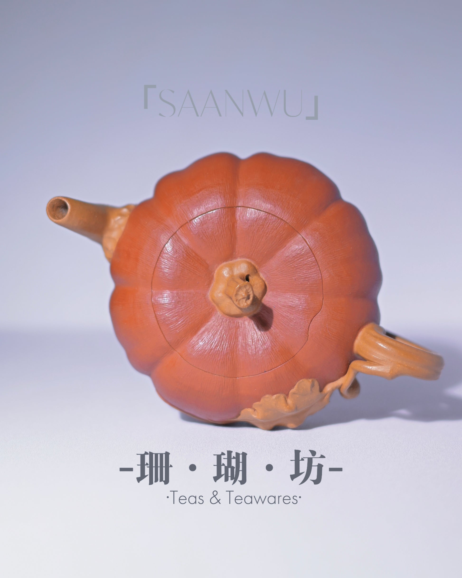 Natural Zisha clay texture that develops character through repeated tea seasoning