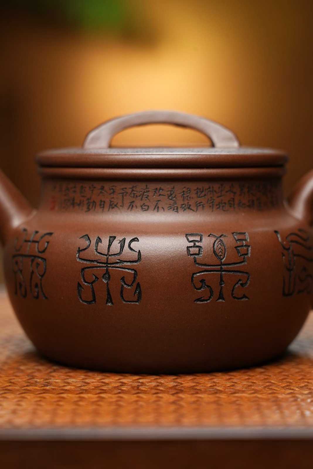 Handmade Yixing Zisha “Residence of Longevity” Teapot – Wenge Clay