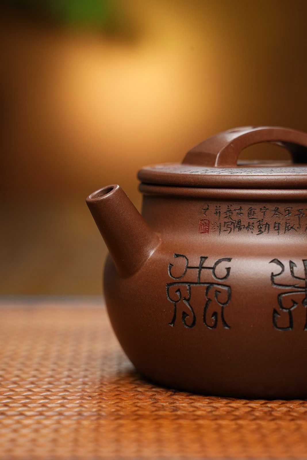 Handmade Yixing Zisha “Residence of Longevity” Teapot – Wenge Clay