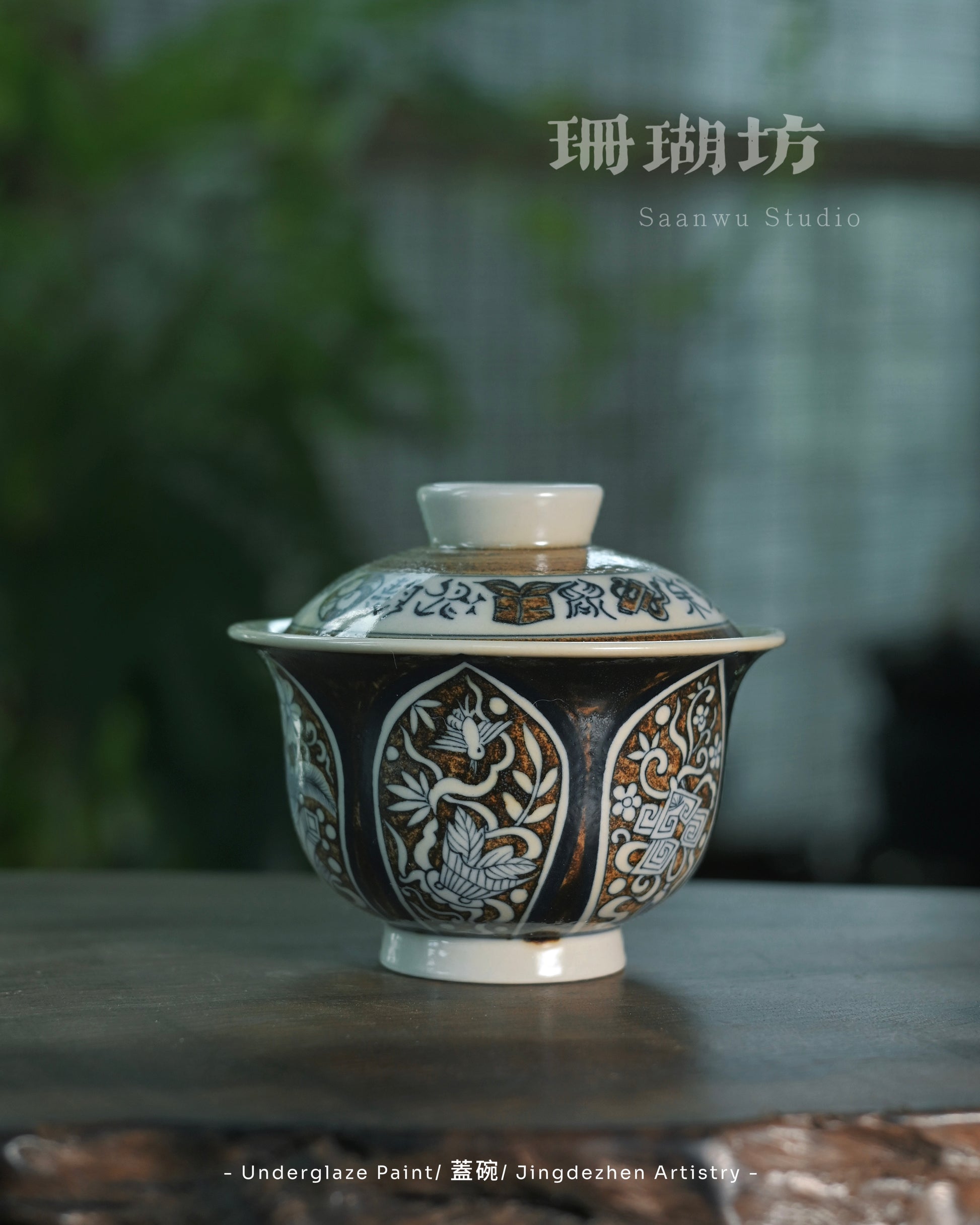 Yuan dynasty blue-and-white technique reimagined through modern golden cobalt innovation
