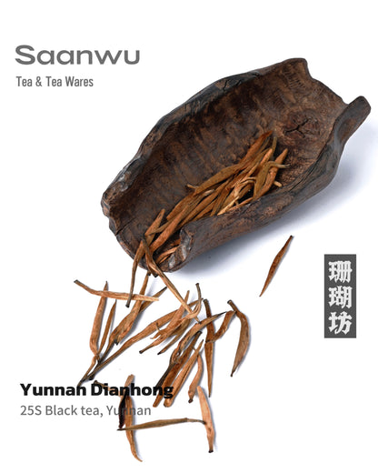 Yunnan Dianhong Golden Needle Black Tea – Handpicked Premium Tea